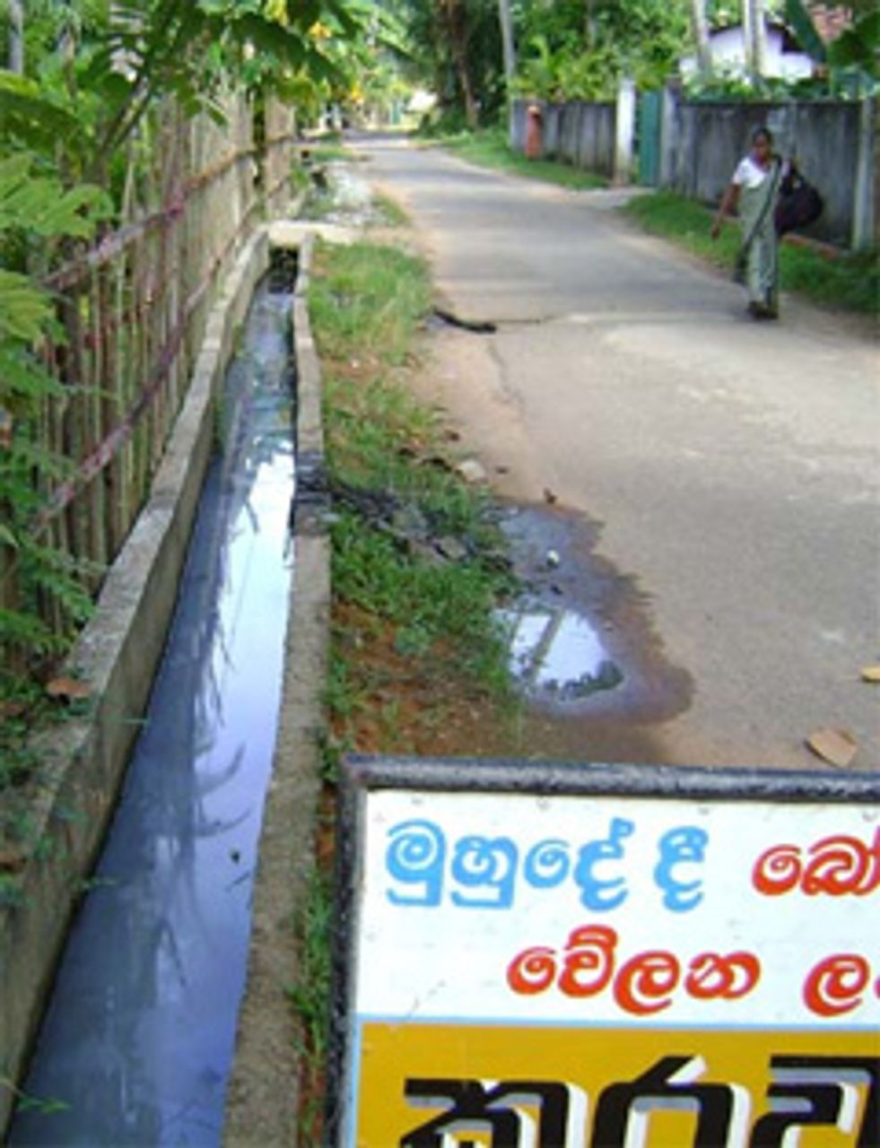 Blocked drain in Peraliya Blocked drain in Peraliya